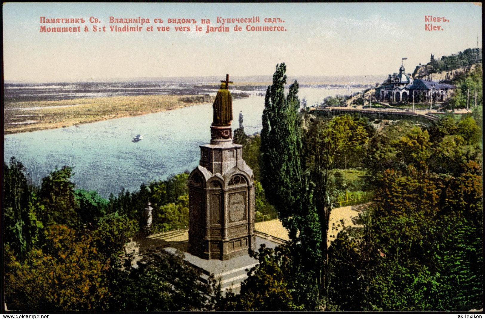 Kiew Kyjiw (Київ / Киев) Monument   Vue Vers Le Jardin De Commerce. 1909 - Ukraine