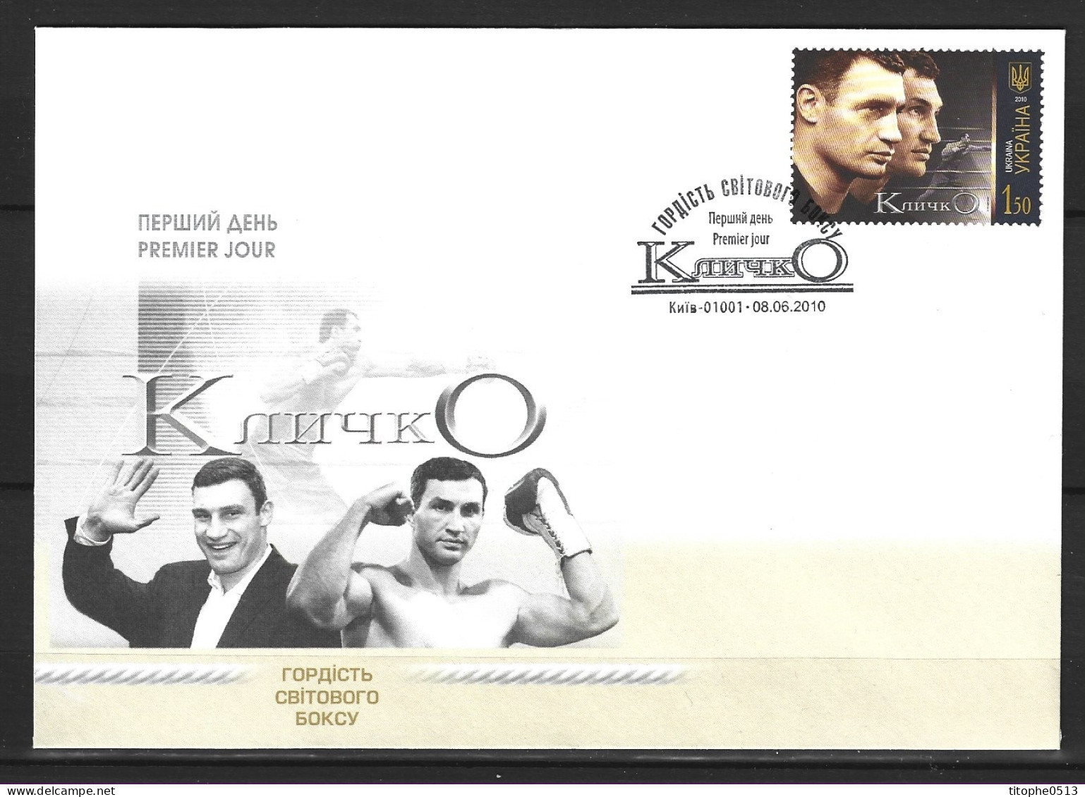 UKRAINE. N°973 De 2010 Sur Enveloppe 1er Jour. Boxeurs Klichko. - Pugilato