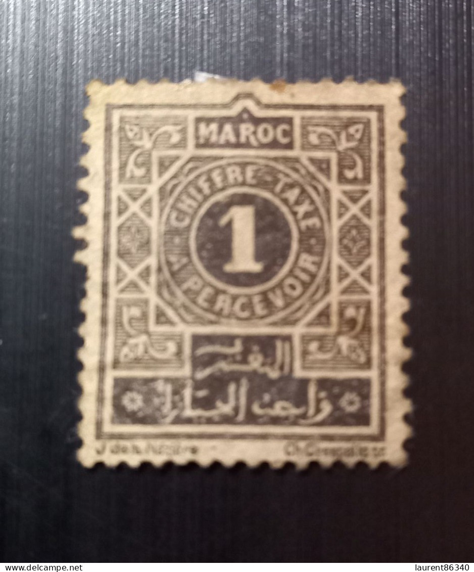 Maroc 1917 -1926 Numeral Stamps - Inscription "MAROC - CHIFFRE-TAXE - A PERCEVOIR" - Oblitérés