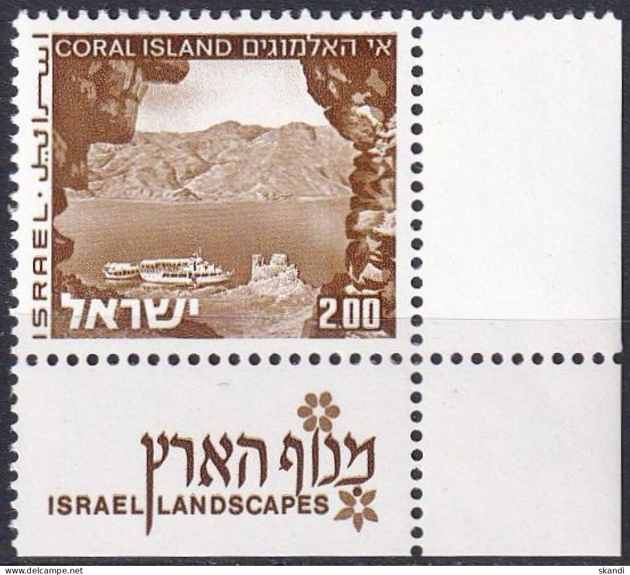 ISRAEL 1975 Mi-Nr. 536 YII ** MNH - Neufs (avec Tabs)