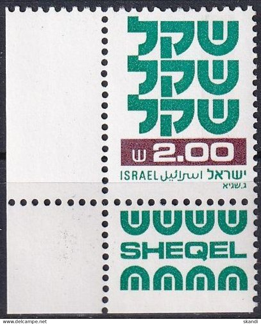 ISRAEL 1981 Mi-Nr. 836 YII ** MNH - Ungebraucht (mit Tabs)
