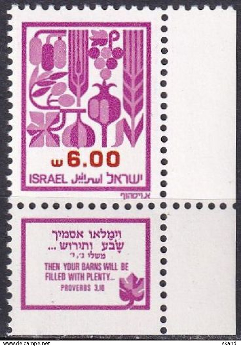 ISRAEL 1983 Mi-Nr. 919 YII Mit 1 Phosphorstreifen ** MNH - Ungebraucht (mit Tabs)