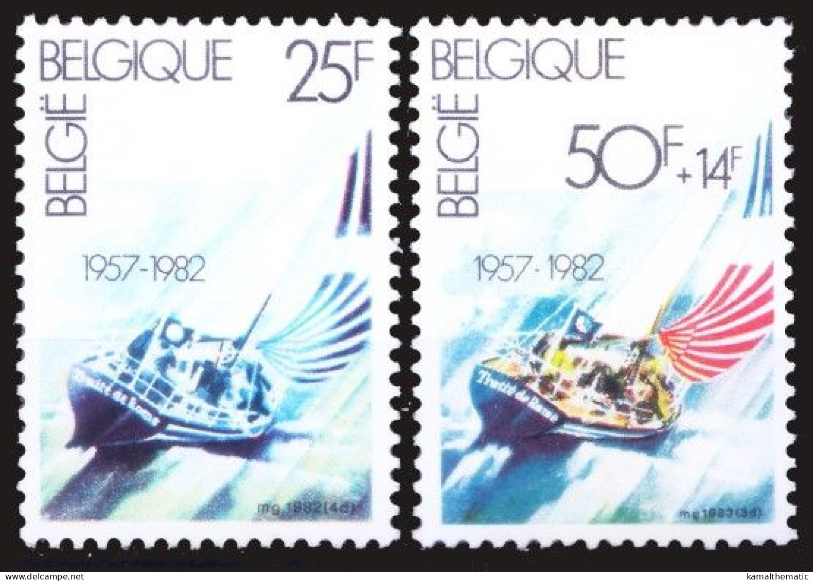 Belgium 1982 MNH Sailing Water  Aquatic Sports - Zeilen