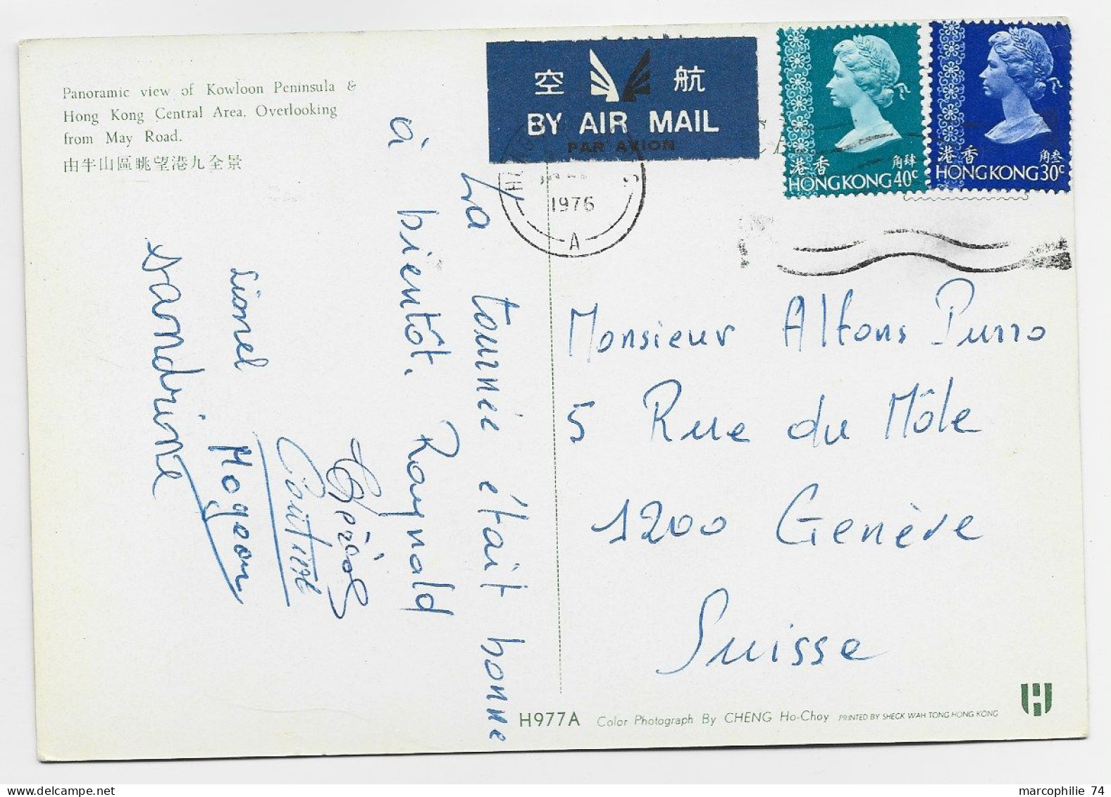 HONG KONG 40C+30C CARD AIR MAIL 1976 TO SUISSE - Covers & Documents