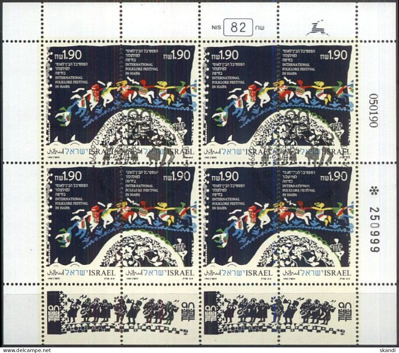 ISRAEL 1990 Mi-Nr. 1160/61 Kleinbogen O Used Aus Abo - Blocks & Sheetlets