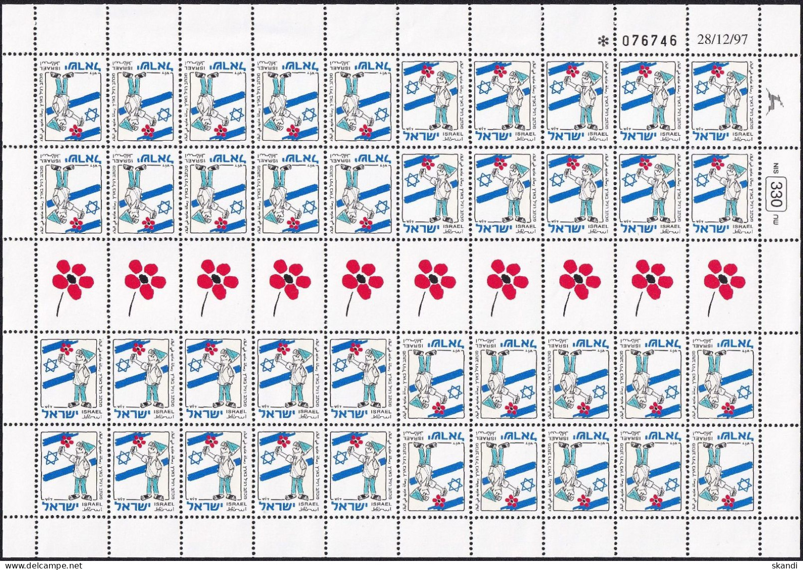 ISRAEL 1998 Mi-Nr. 1451 IA Kleinbogen ** MNH - Blocs-feuillets