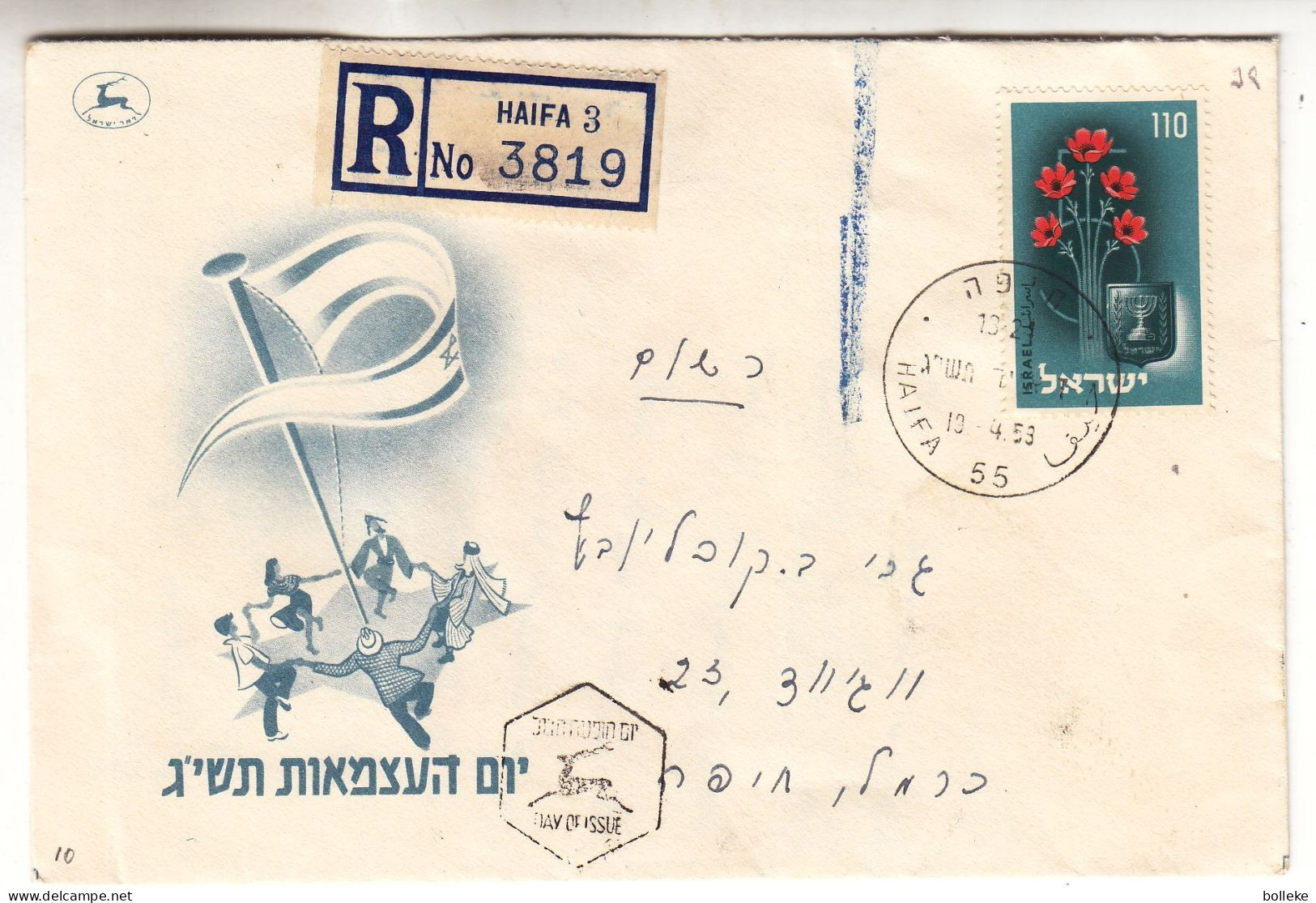 Israël - Lettre Recom De 1953 - Oblit Haifa - Fleurs - - Briefe U. Dokumente