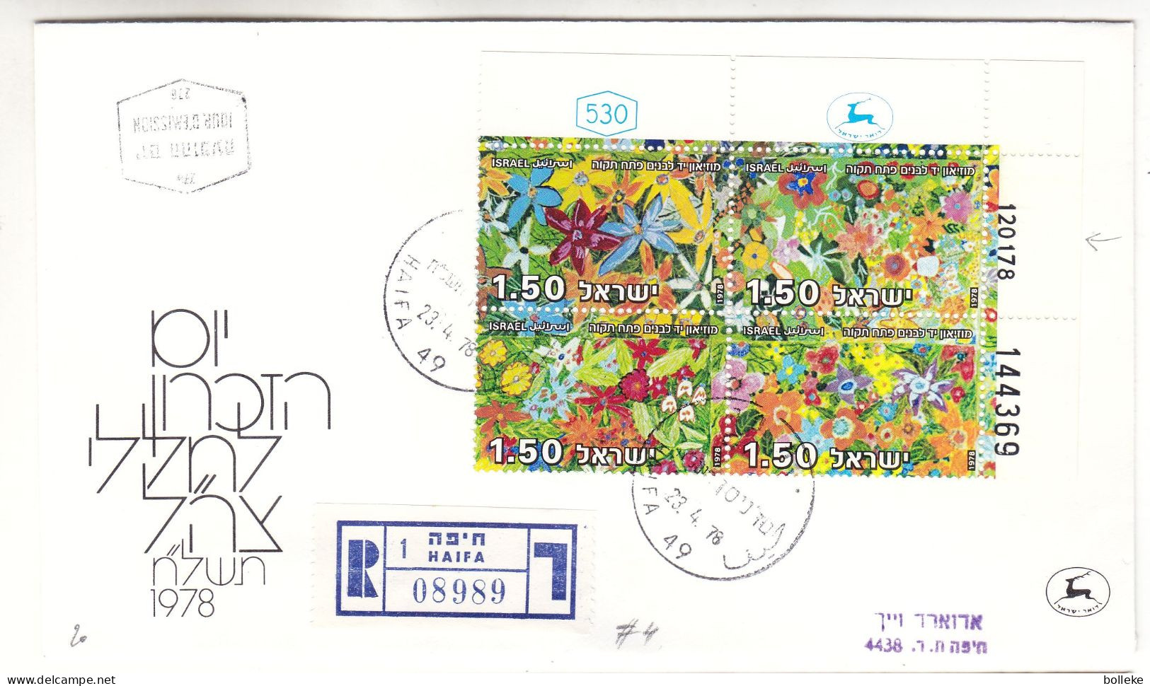 Israël - Lettre Recom De 1978 - Oblit Haifa - Fleurs - - Brieven En Documenten