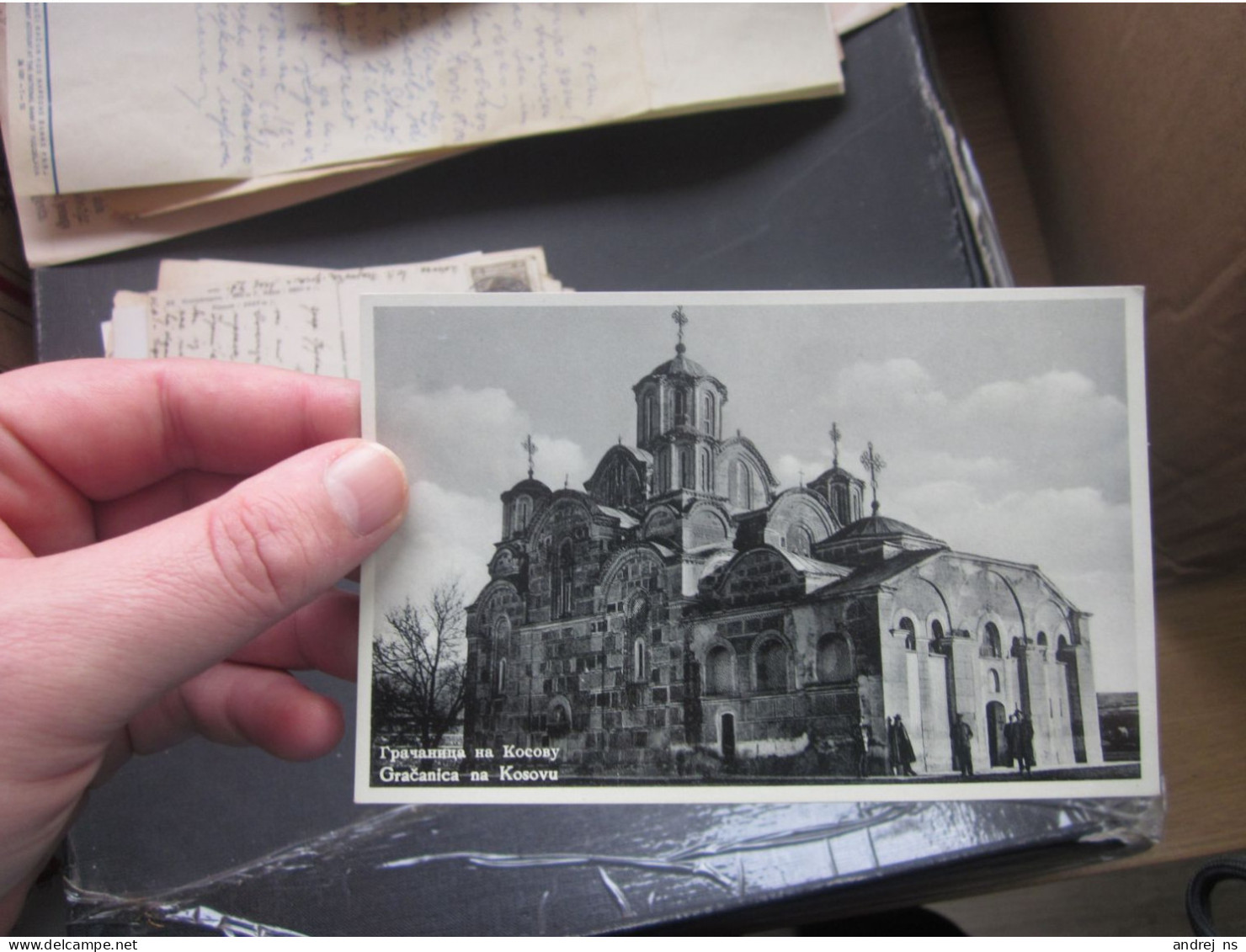 Gracanica Na Kosovu Monastery Old Postcards - Kosovo