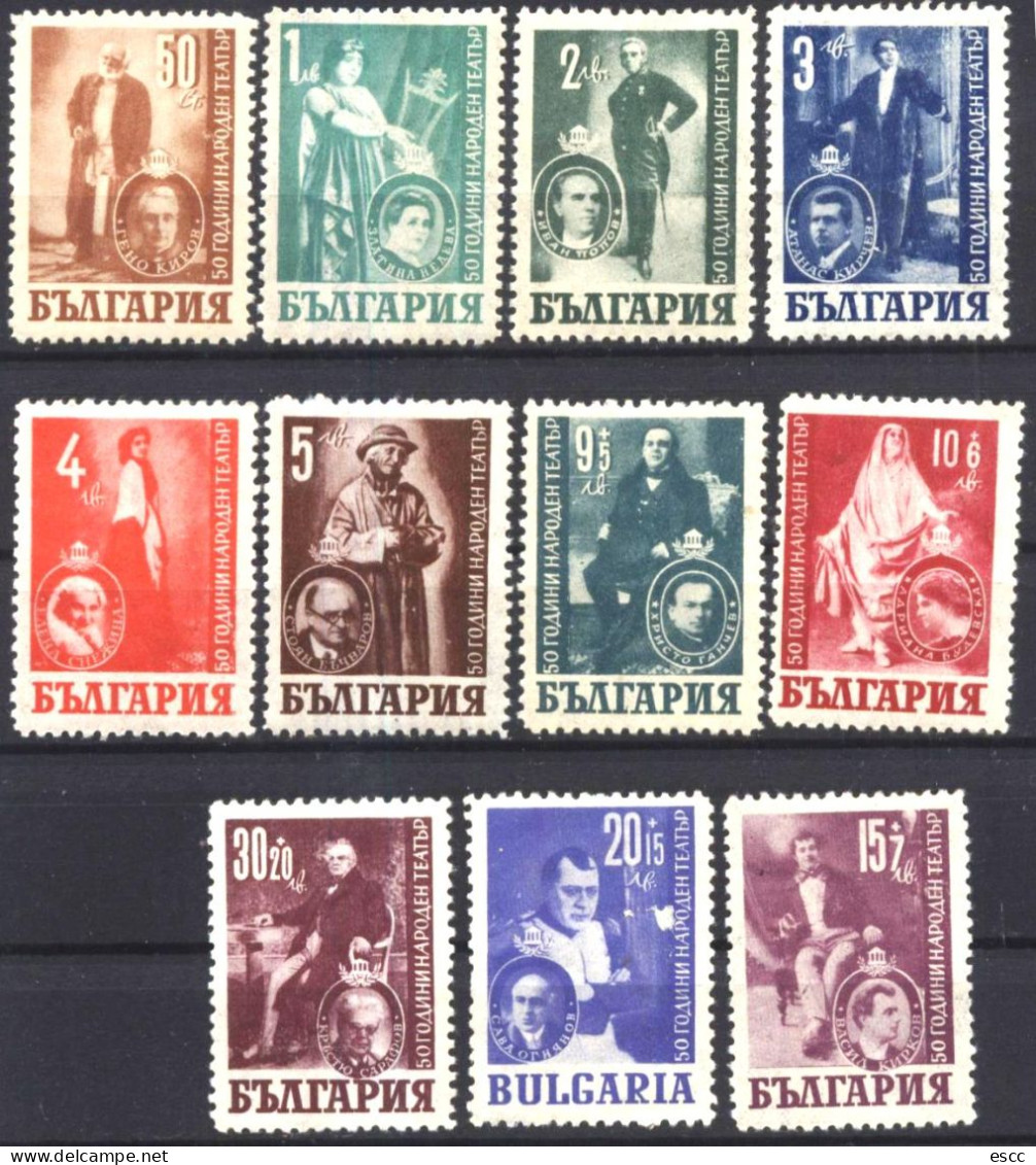 Mint Stamps Honored Artists, National Theatre 1947  From Bulgaria - Ungebraucht