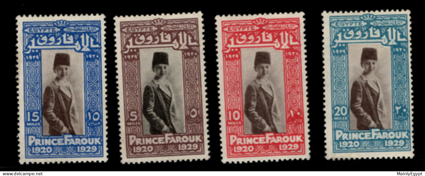 EGYPT: 1929, Birthday Prince Farouk, Brown Center, Mint  - 2000 Sets Exist (JMS02) - Unused Stamps