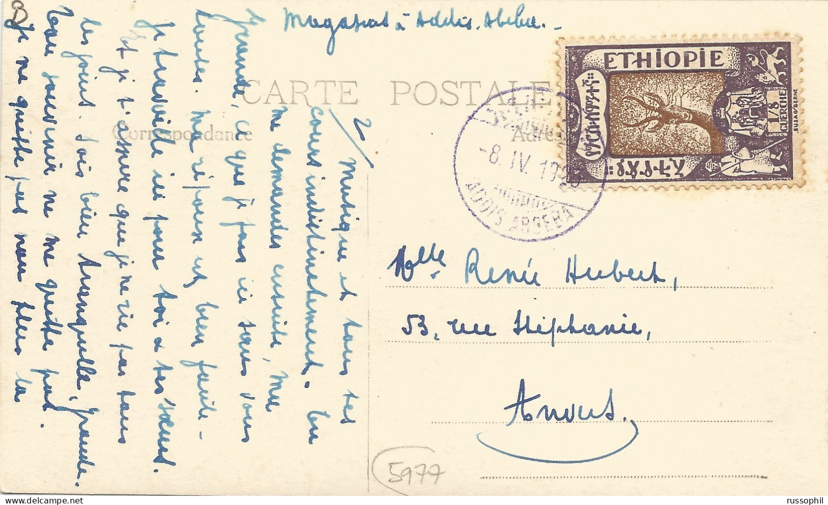 ETHIOPIA - Mi #64 ALONE FRANKING PC (PHOTOCARD ADDIS ABBEBA SURROUNDINGS) FROM  ADDIS TO BELGIUM - 1925 - Etiopia