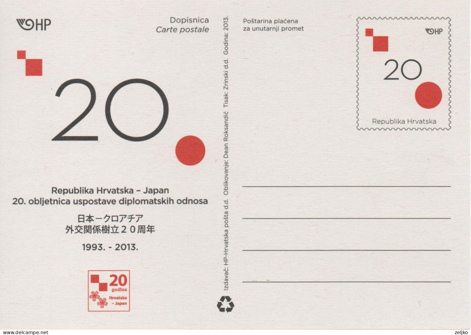 Croatia, Stationery, 20th Anniversary Of Establishing Diplomatic Relations With Japan - Croazia