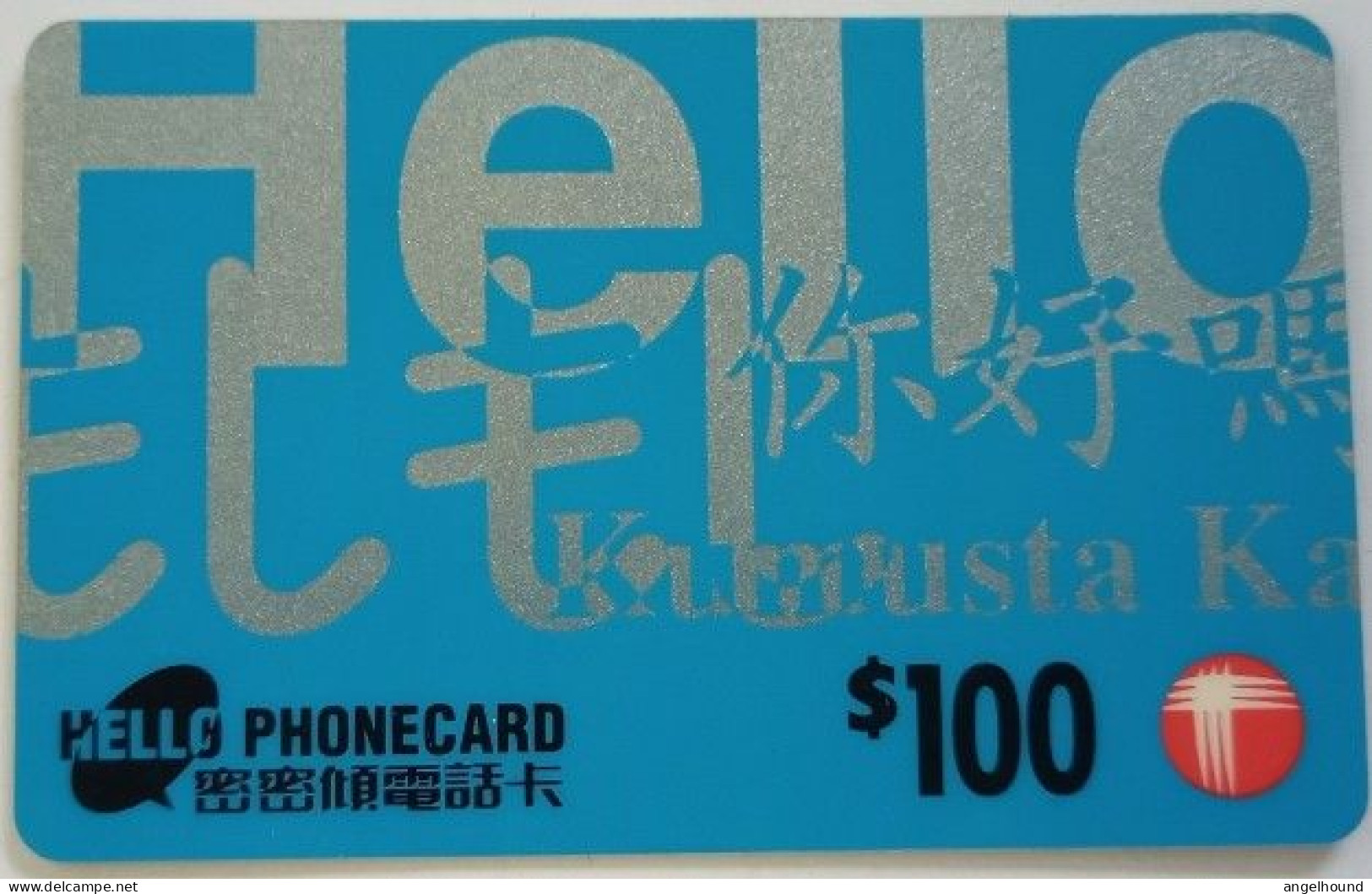 Hongkong $100 Prepaid - Hello ( Exp. Date 31/03/99 ) - Hong Kong