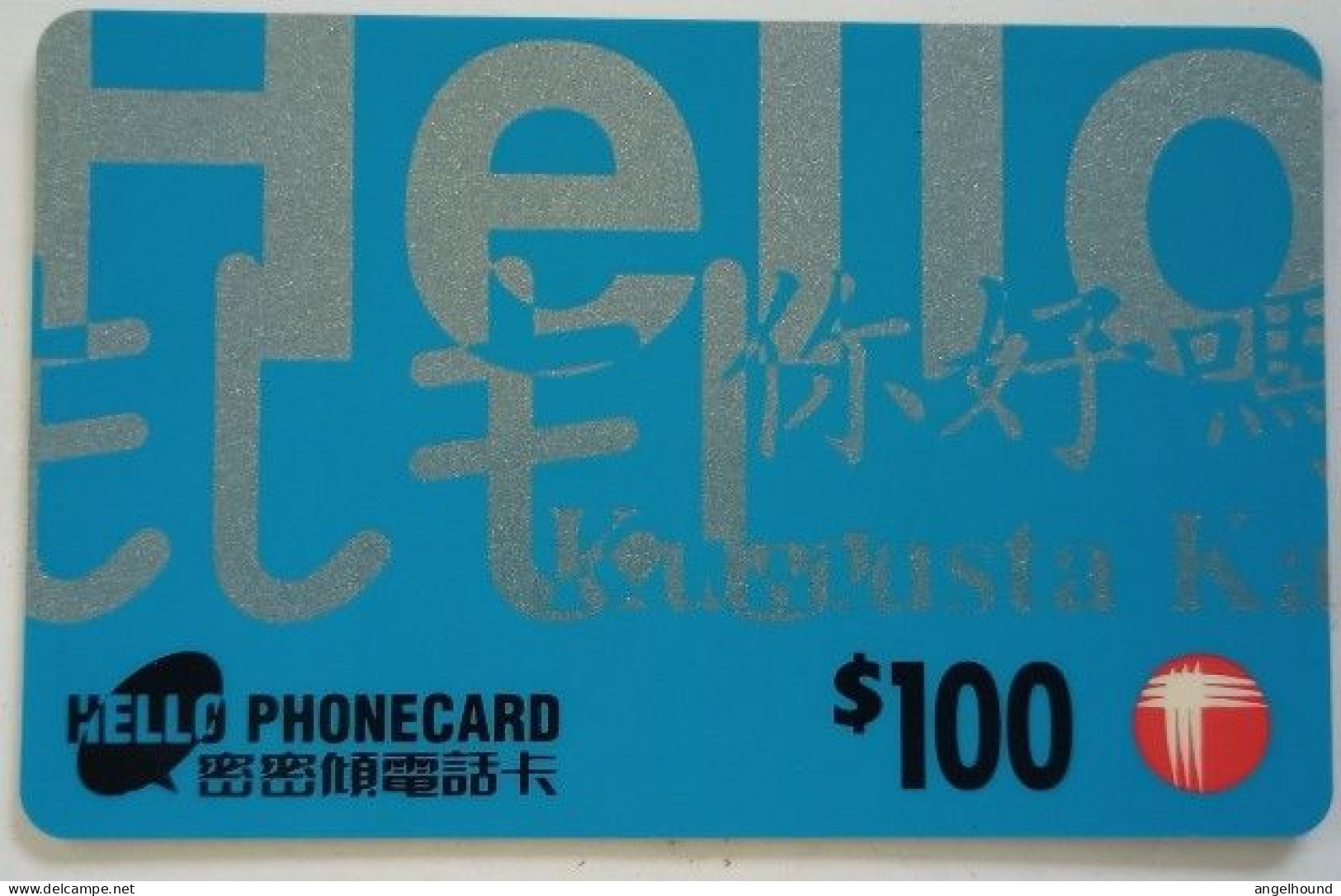 Hongkong $100 Prepaid - Hello ( Exp. Date 30/6/97 ) - Hongkong