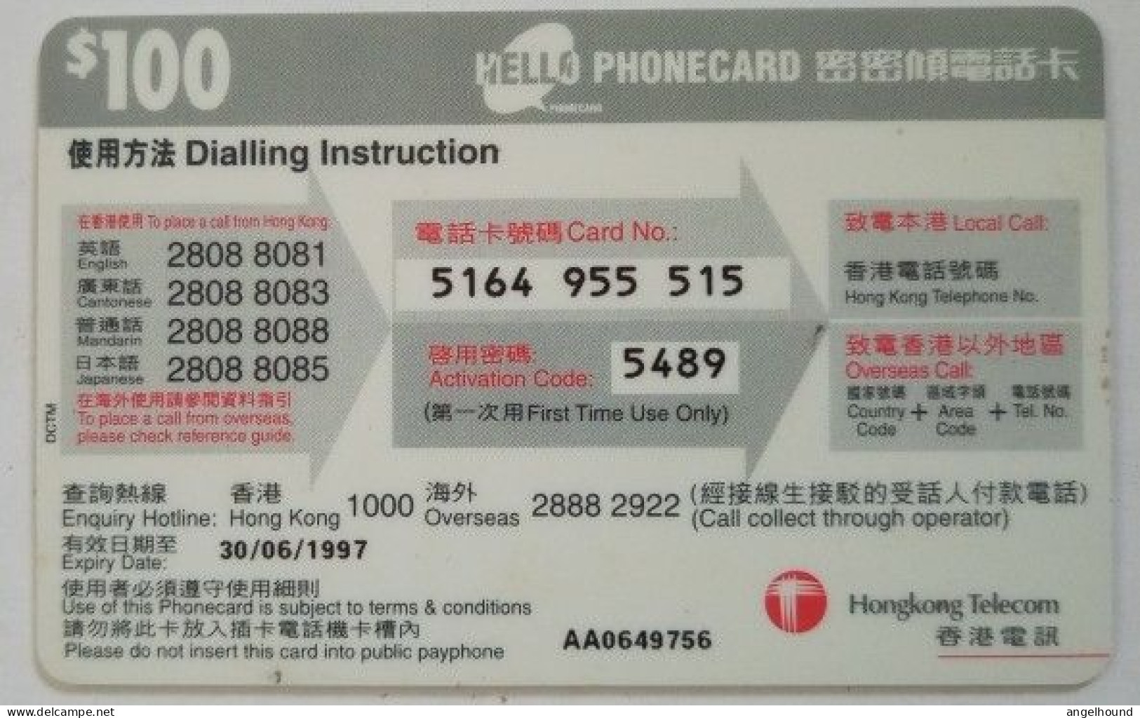 Hongkong $100 Prepaid - Hello ( Exp. Date 30/6/97 ) - Hong Kong