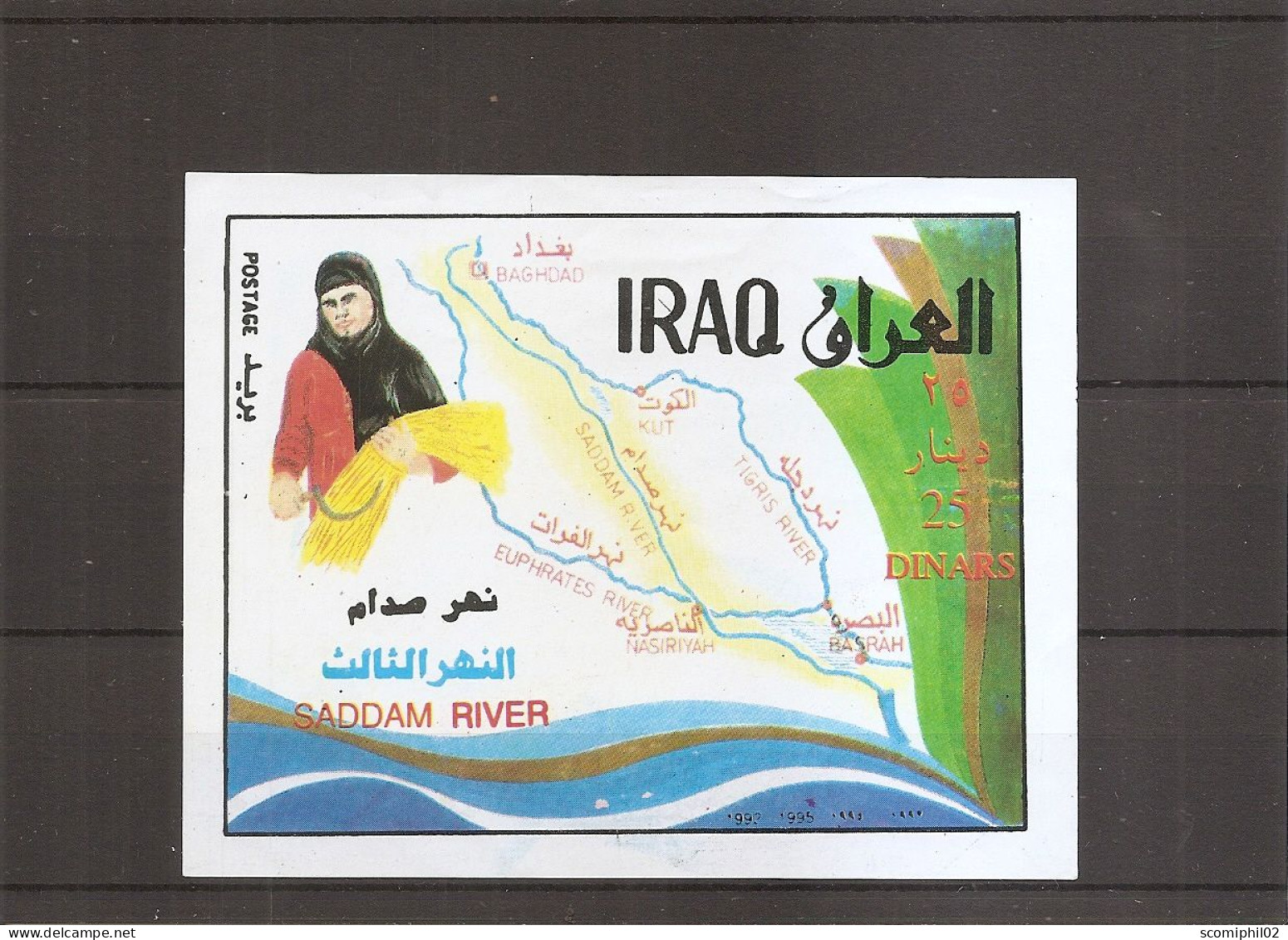 Iraq ( BF 61 XXX -MNH ) - Iraq