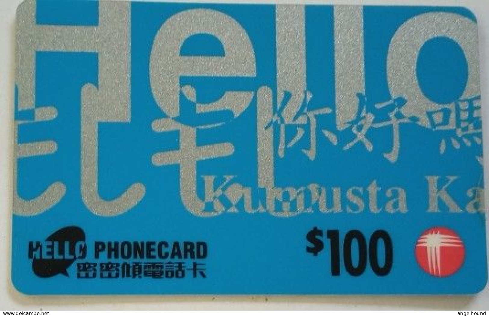 Hongkong $100 Prepaid - Hello (  Exp. Date 31/10/96 ) - Hong Kong