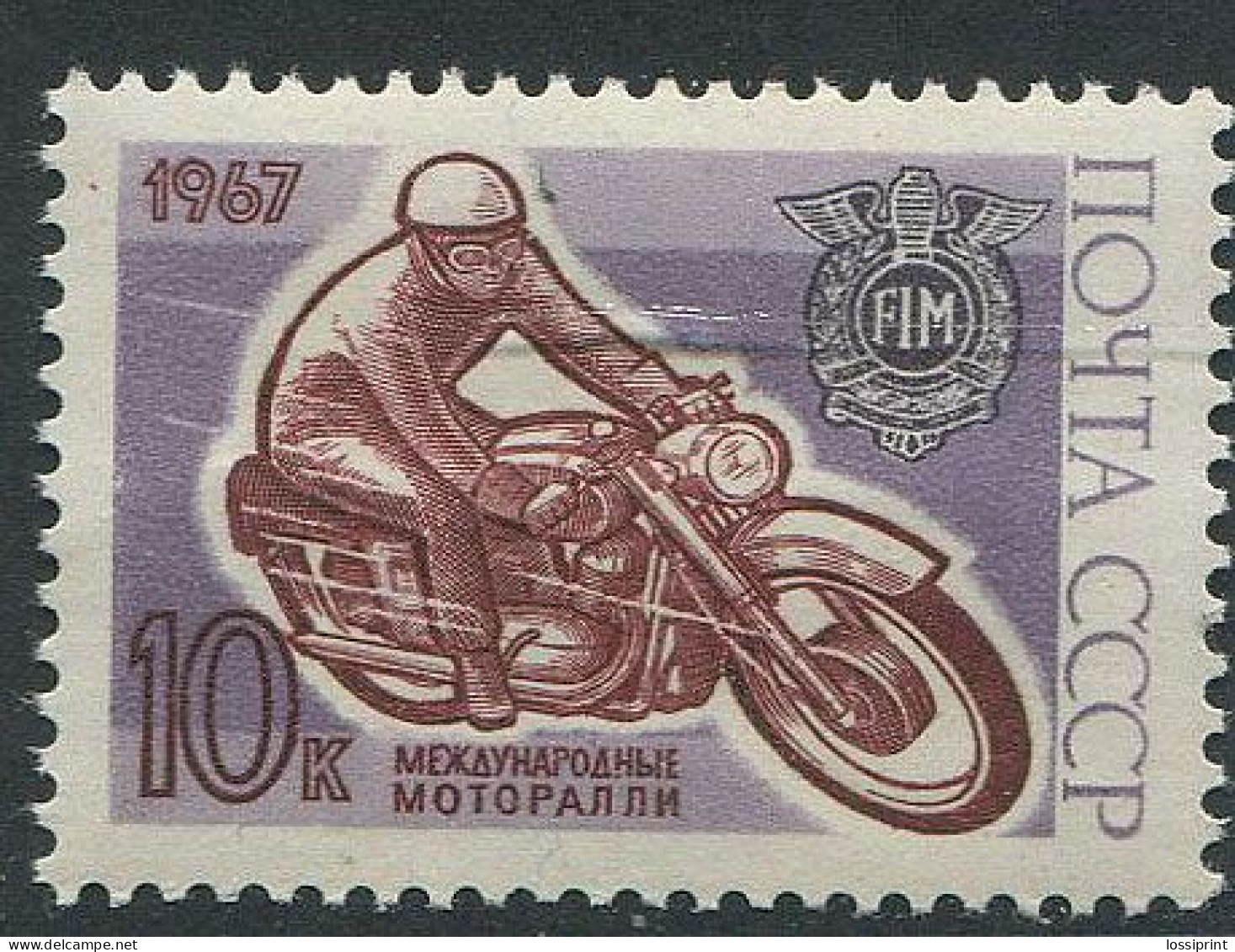 Soviet Union:Russia:USSR:Unused Stamp Onternational Motorally, Motorbike, 1967, MNH - Motorfietsen