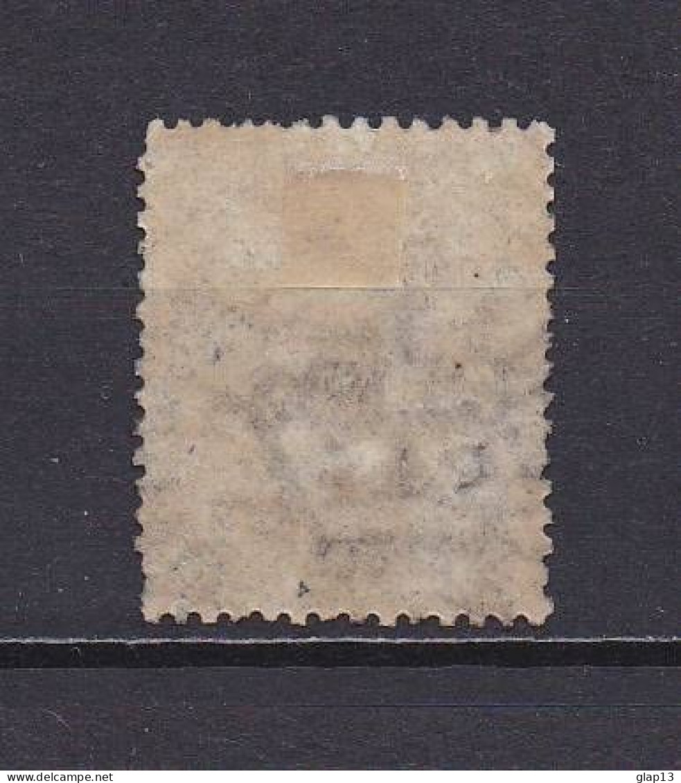 ITALIE 1889 TIMBRE N°42 OBLITERE HUMBERT PREMIER - Used