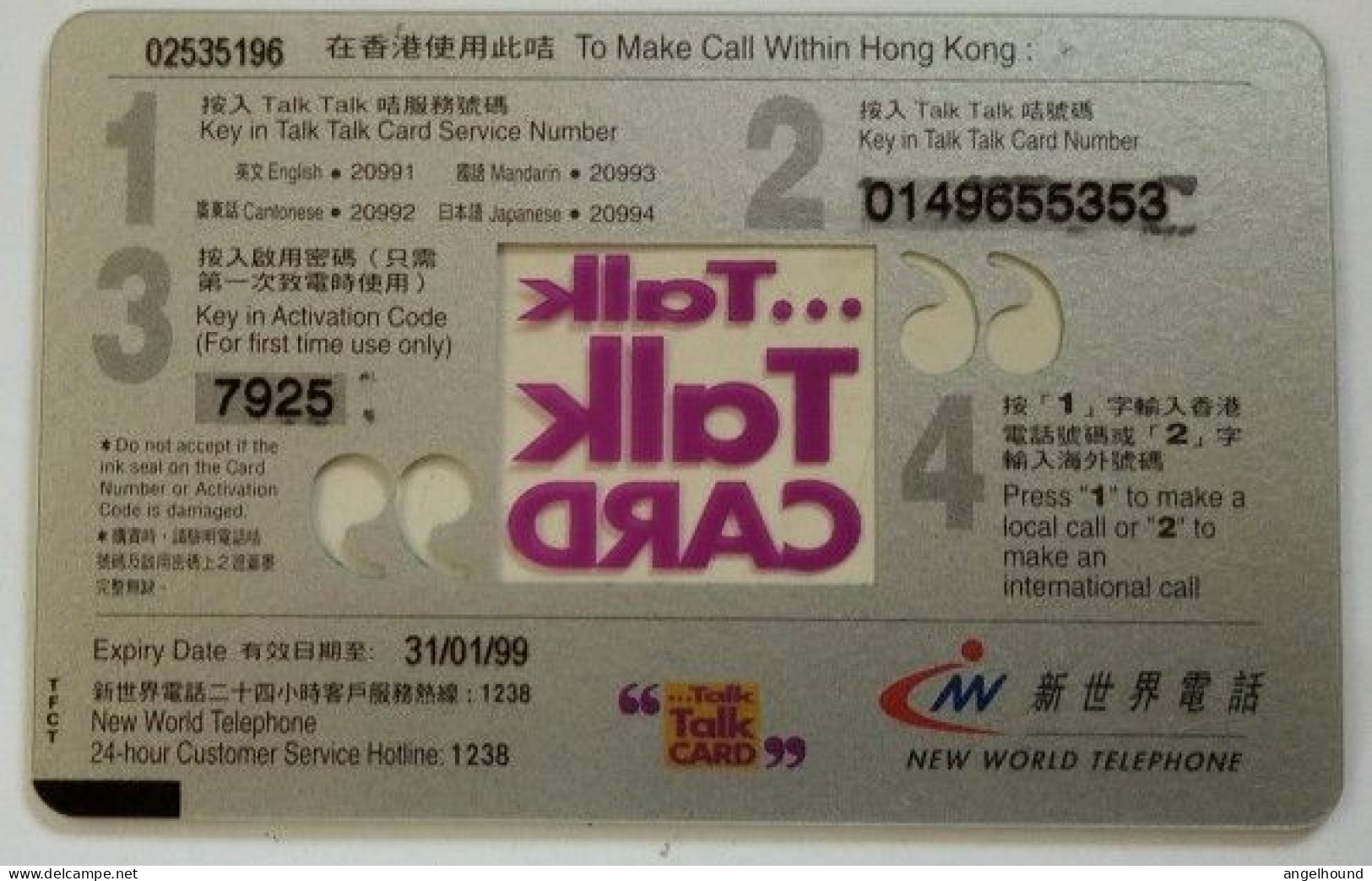 Hongkong $50 Prepaid - Talk Talk ( Exp. Date  31/01/99 ) - Hongkong