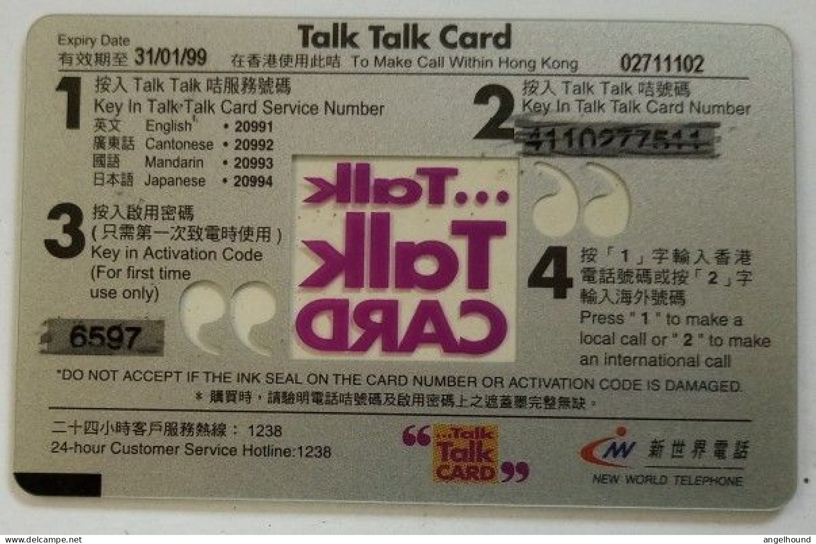 Hongkong $50 Prepaid - Talk Talk - Hongkong