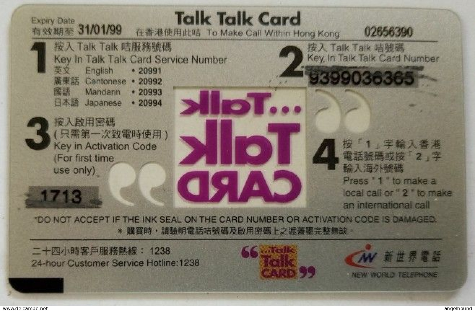 Hongkong $100 Prepaid - Talk Talk - Hong Kong