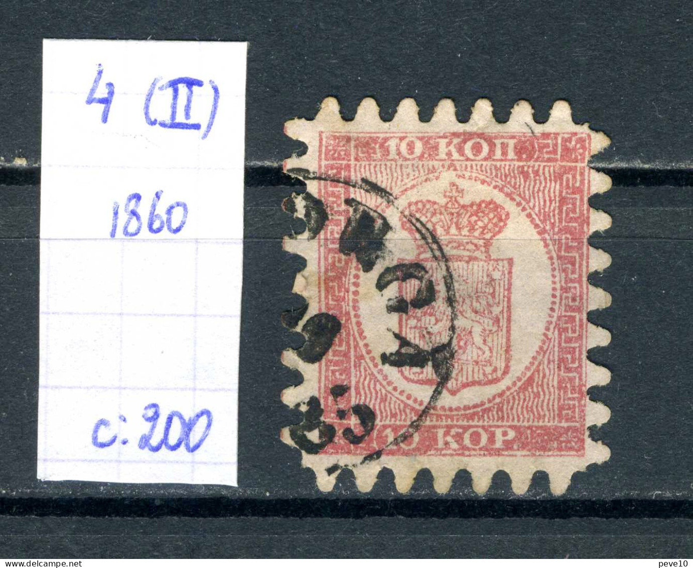 Finlande  N° 4 (II) - Used Stamps