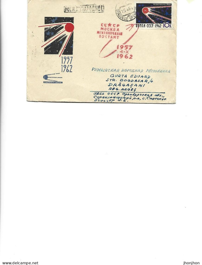 Russia - First Day Cover Circulated 1962 - 5 Years Since The Launch Of The First Artificial Earth Satellite - 1957-1962 - FDC