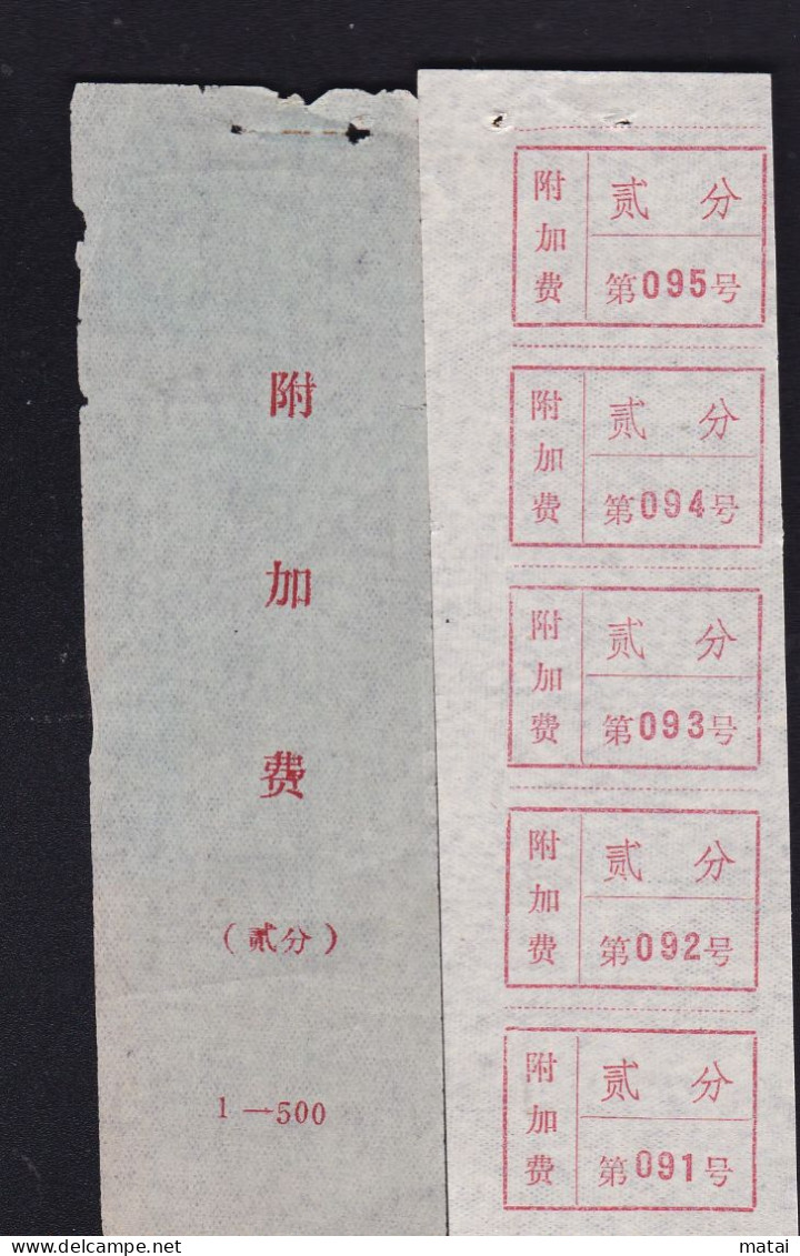 CHINA CHINE CINA LIAONING DANDONG 118000 ADDED CHARGE LABEL (ACL) 0.02 YUAN X 5 & COVER RARE - Sonstige & Ohne Zuordnung