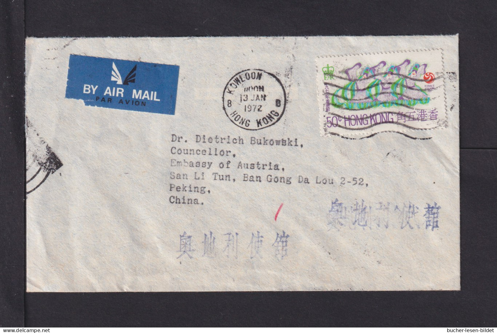 1972 - 50 C. Auf Luftpostbrief Ab KOWLOON Nach Peking - Briefe U. Dokumente