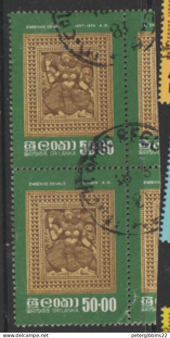 Sri-Lanka  1979  SG 671  Wood Carvings   Fine Used Pair - Sri Lanka (Ceylon) (1948-...)