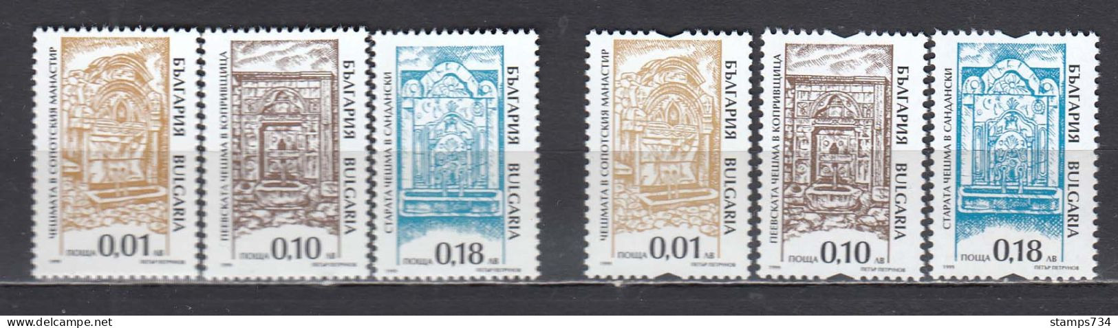 Bulgaria 1999 - Regular Stamps: Fountain, Mi-Nr. 4403A/05A+CS, Normal And Safety Preforation, MNH** - Unused Stamps