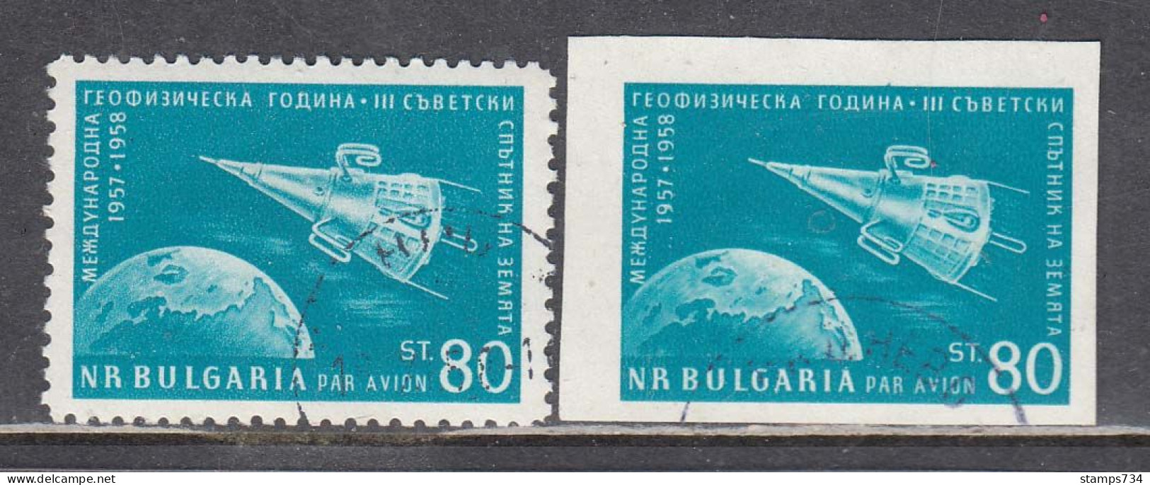 Bulgaria 1958 -International Geophysical Year, Mi-Nr. 1094 A+B, Used - Gebraucht