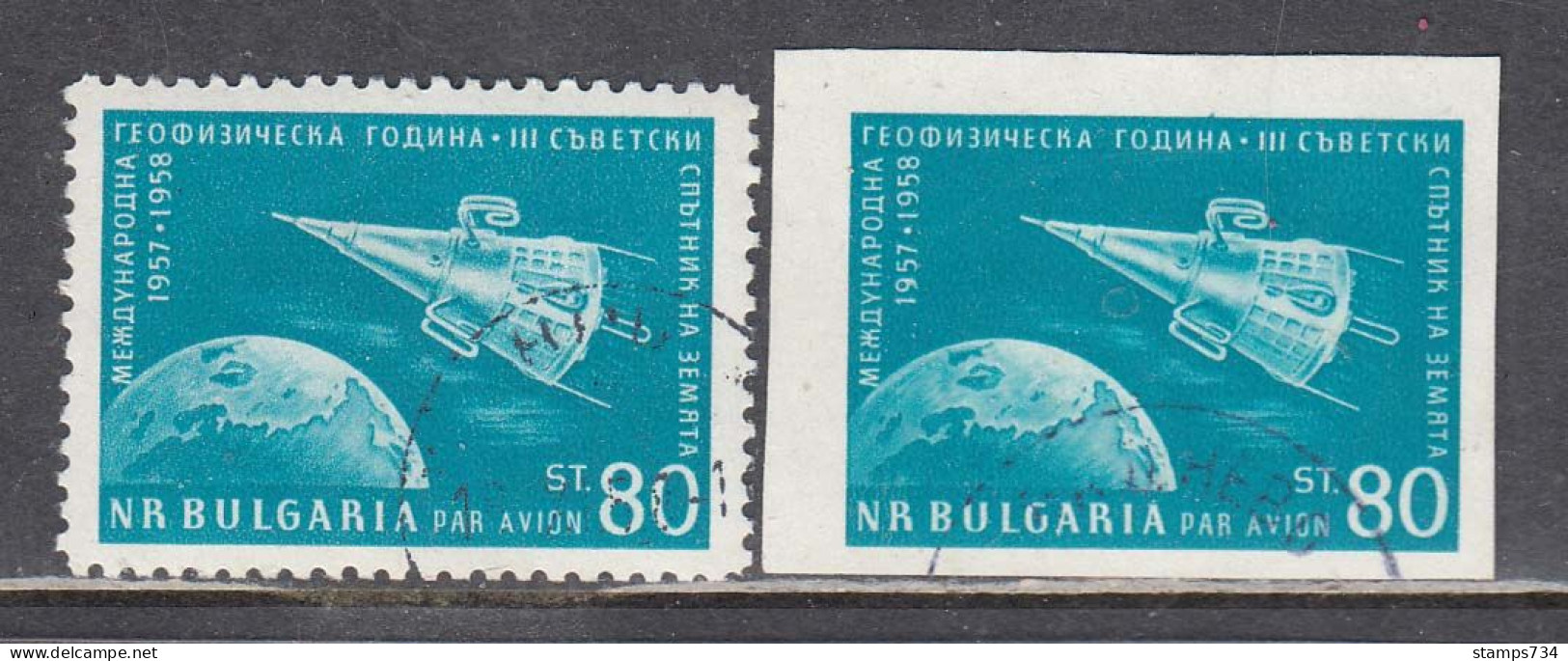 Bulgaria 1958 -International Geophysical Year, Mi-Nr. 1094 A+B, Used - Usados