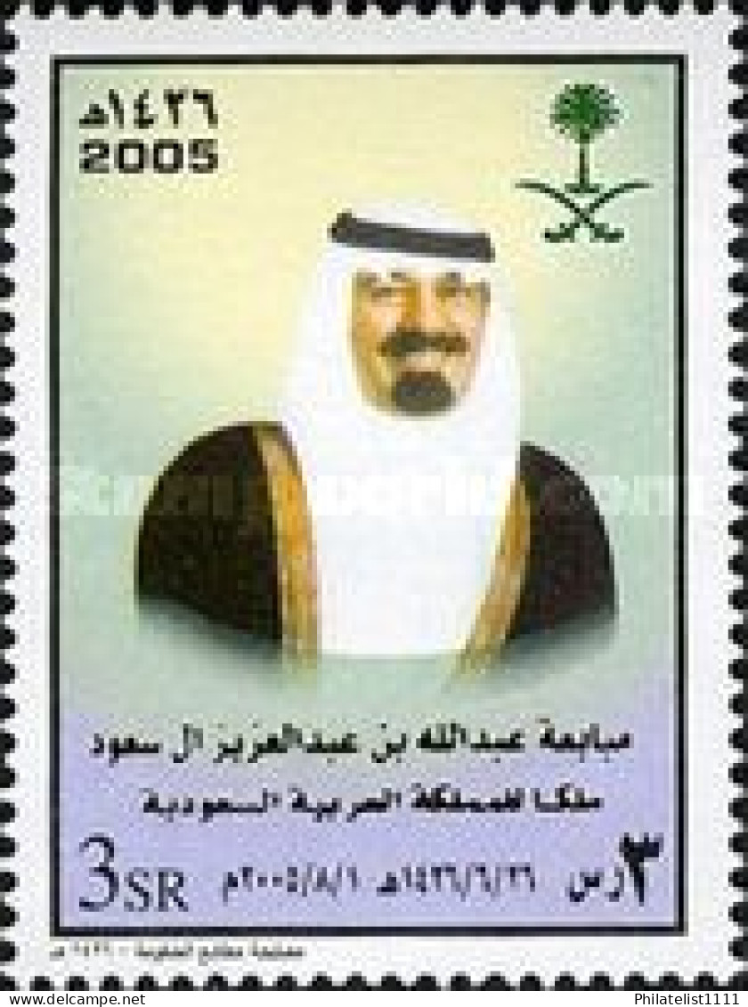 Royal King - Arabie Saoudite