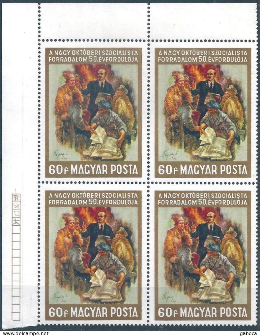 C5743 Hungary Lenin Art October Revolution Anniversary Military Quartblock MNH RARE - Lénine