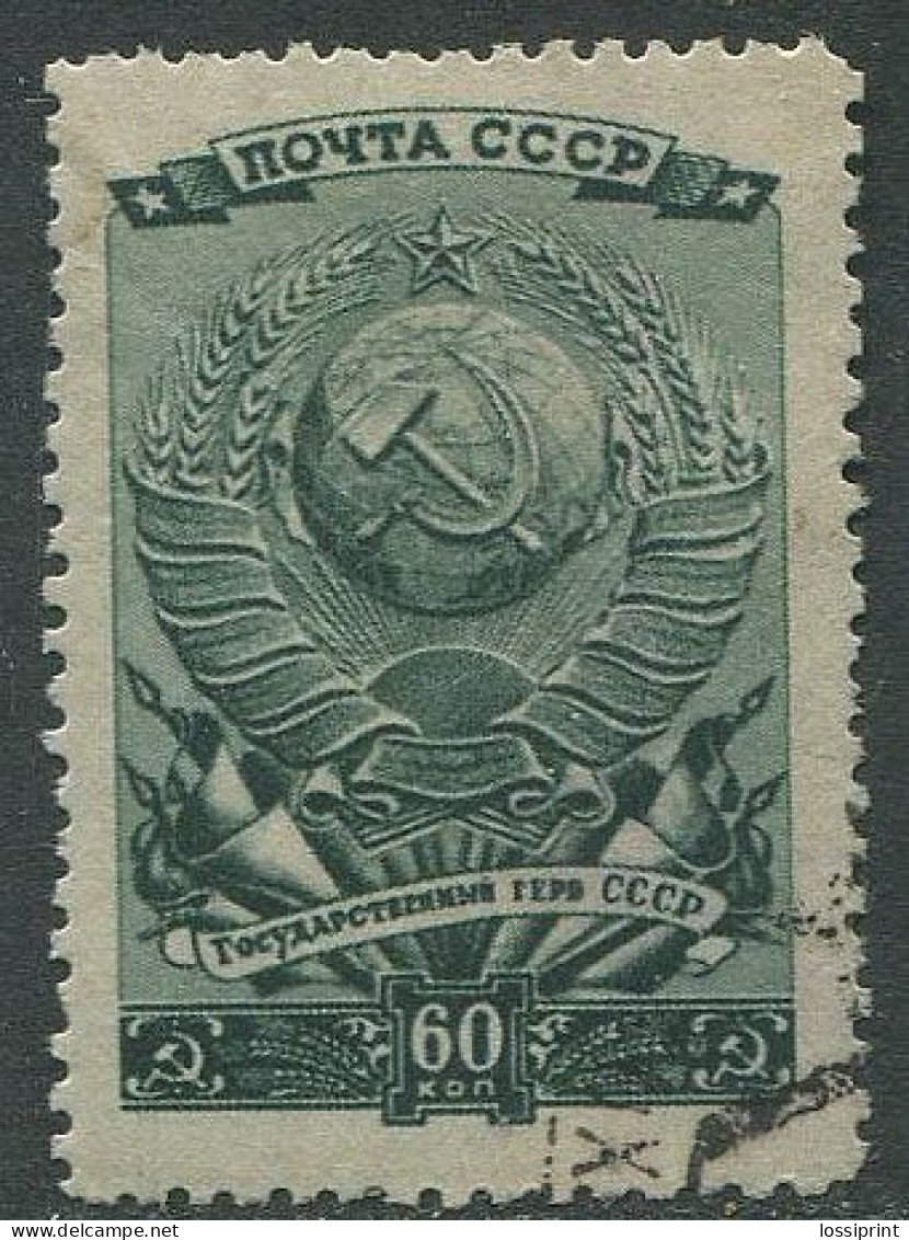 Soviet Union:Russia:USSR:Used Stamp Soviet Coat Of Arm, 1946 - Sellos