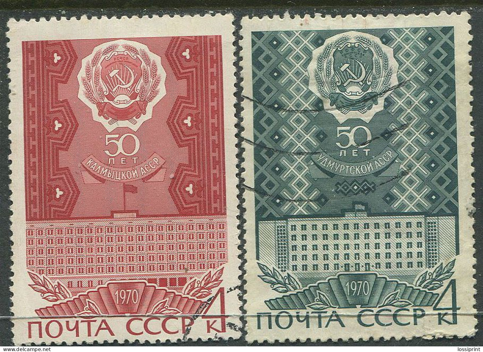 Soviet Union:Russia:USSR:Used Stamps Udmurtia And Kalmoki ANSV Coat Of Arms, 1970 - Sellos