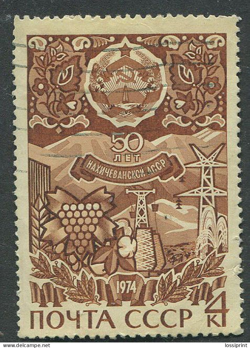 Soviet Union:Russia:USSR:Used Stamp Nahitsevansk ANSV Coat Of Arm, 1974 - Sellos