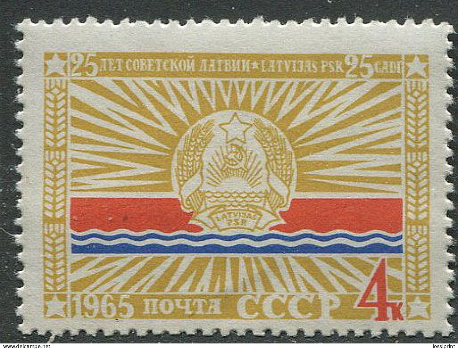 Soviet Union:Russia:USSR:Unused Stamp Latvia Respublic Coat Of Arm, 1965, MNH - Sellos