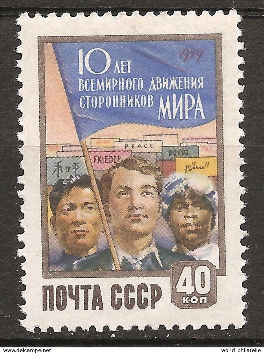 Russie URSS Moyta CCCP 1959 N° 2171 ** Mouvement Mondiale Pour La Paix, Anti-racisme, Noir, Asiatique, Peace, Drapeau - Unused Stamps