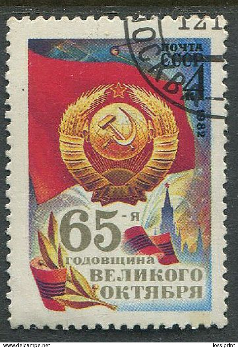 Soviet Union:Russia:USSR:Used Stamp Soviet Union Coat Of Arm, 65 Years From October Revolution, 1982 - Briefmarken