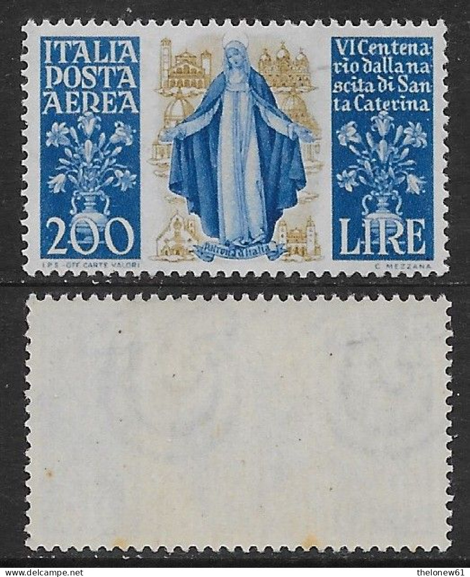 Italia Italy 1948 Santa Caterina Da Siena Aerea L200 Sa N.A147 Nuovo Integro MNH ** - Airmail