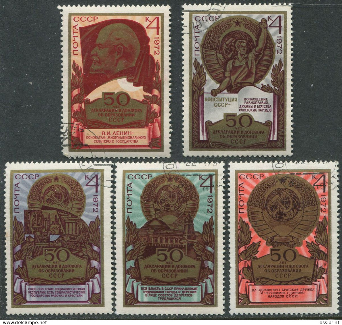 Soviet Union:Russia:USSR:Used Stamps Serie Soviet Union Coat Of Arms, 50 Years From Declaration, 1972 - Briefmarken