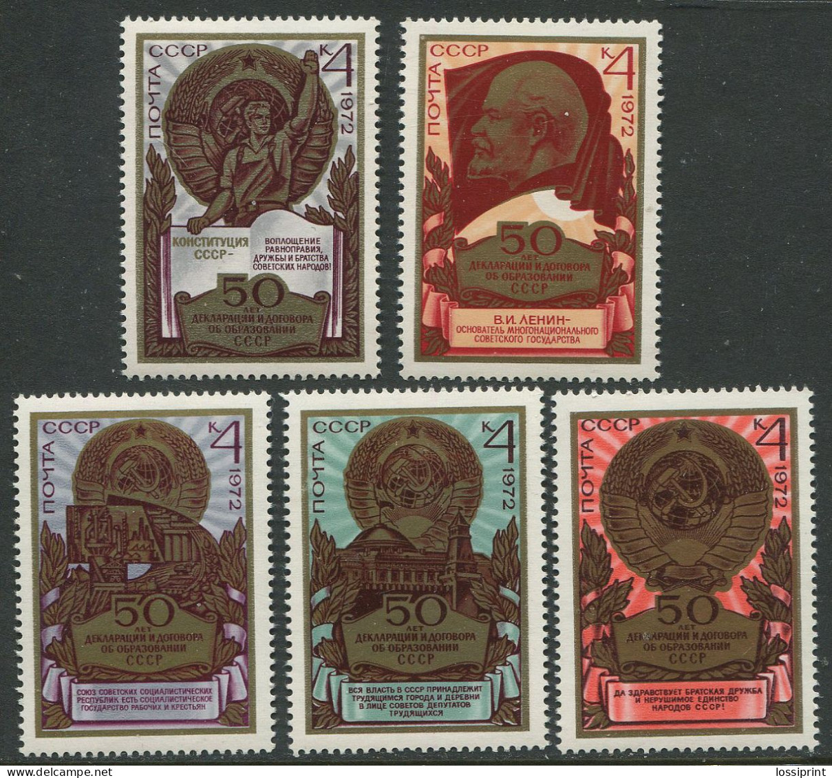 Soviet Union:Russia:USSR:Unused Stamps Serie Soviet Union Coat Of Arms, 50 Years From Declaration, 1972, MNH - Briefmarken