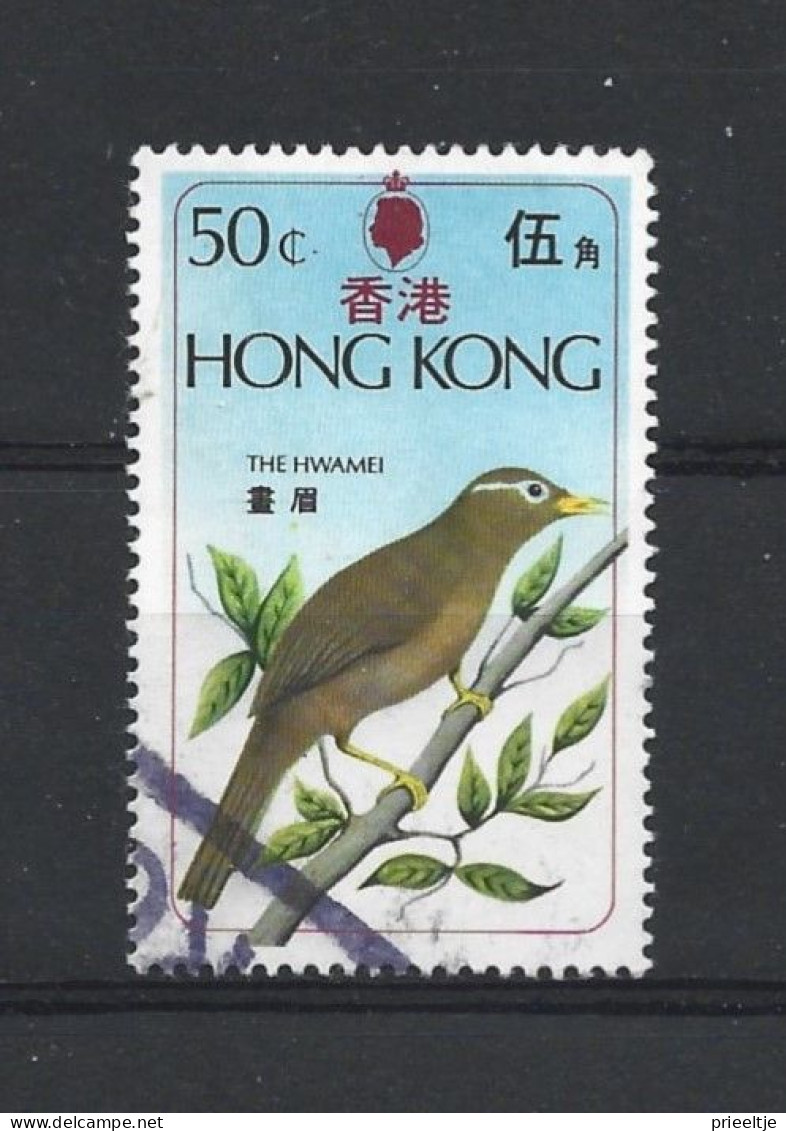 Hong Kong 1975 Bird Y.T. 300 (0) - Used Stamps
