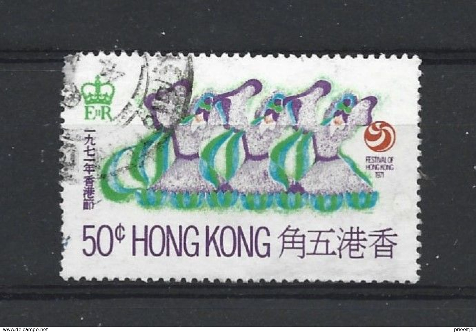 Hong Kong 1971 Festival Y.T. 257 (0) - Used Stamps