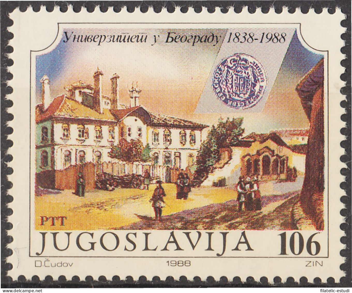 Yugoslavia 2162 1988 150 Años De La Universidad De Belgrado MNH - Autres & Non Classés