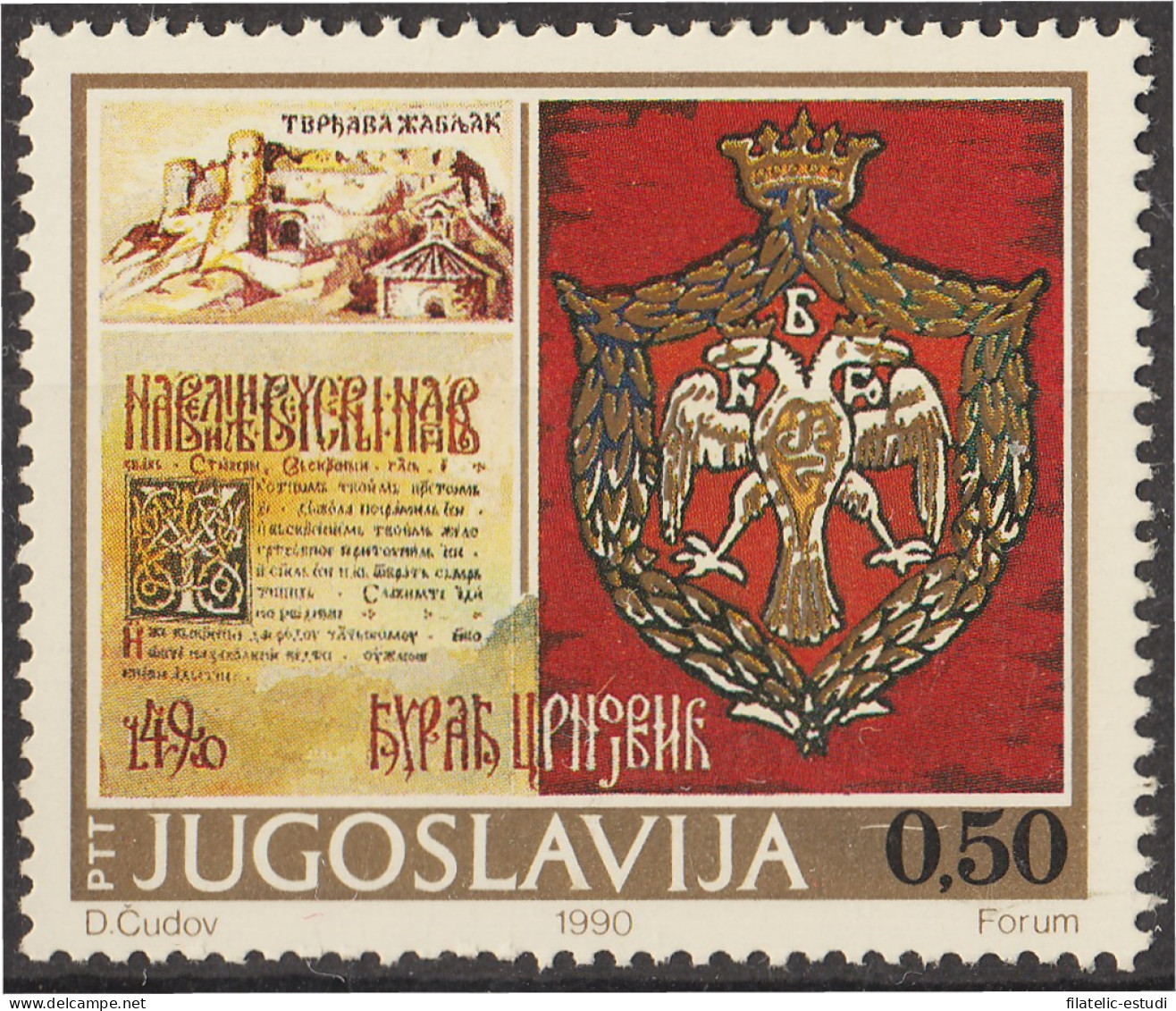 Yugoslavia 2282 1990 500 Aniversario De La Entronización De Djurdje MNH - Other & Unclassified